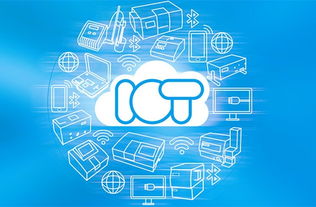 物联网时代的信息技术安全 行业初解与应用服务防护新趋势
